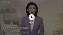 央視《中華醫(yī)藥 抗擊疫情》真正為“艾”正名！讓你認識真正的艾灸！
