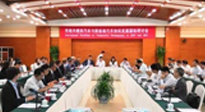打造全球中醫(yī)圣地、全國中醫(yī)藥名都——我市開啟中醫(yī)藥強市建設新征程