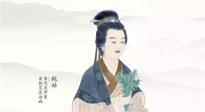【傳統(tǒng)艾灸小故事】中醫(yī)大德，仙草濟世！