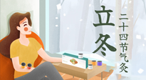 【二十四節(jié)氣灸】立冬前后，艾灸這幾個穴位，讓你整個冬天都元氣滿滿、精力充沛！