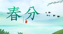 【二十四節(jié)氣灸】春分艾灸，疏肝火，養(yǎng)脾胃，記得順時養(yǎng)生！