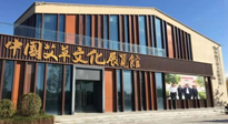 千呼萬喚始出來，南陽艾草文化博覽館建成，萬眾矚目！