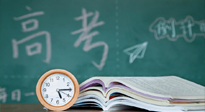 【高考季】焦慮、緊張，痛經(jīng)……也許艾灸可以讓你更好地高考！