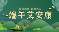 【中國傳統(tǒng)節(jié)氣】端午插艾葉，有艾護(hù)安康！