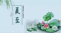 【二十四節(jié)氣灸】夏至，艾灸3處，可祛除一身冬??！夏至不祛濕，更待何時(shí)？