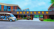 【迎接二十大，逐夢副中心】“綠色崛起看南陽”主題宣傳活動在南陽啟動！