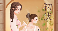 【三伏艾灸】明日入伏，冬病夏治正當時！此時艾灸，一灸頂三灸！