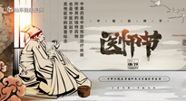 【中國醫(yī)師節(jié)】“醫(yī)”心向黨，踔厲奮進：仙草健康集團向第五個中國醫(yī)師節(jié)致敬！