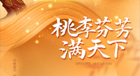 【教師節(jié)】恩師遇上中秋，一份養(yǎng)生攻略，是教師節(jié)最好的禮物！