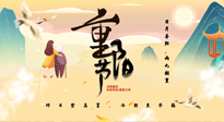 【中國傳統(tǒng)節(jié)日】重陽時節(jié)話養(yǎng)生：百善“灸”為先，艾灸補陽增強免疫力！