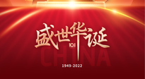 【中國節(jié)日】國慶假期，養(yǎng)生要“三防”！九州兒女，國慶既要快樂，又得健康！