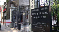 【九州銘記】86年，重溫西安事變，回味歷史讓我們時(shí)刻銘記！