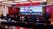【行業(yè)資訊】河南省中醫(yī)藥工作會議：南陽市在2023年全省中醫(yī)工作會議上做典型發(fā)言！
