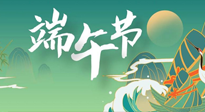 【中國傳統(tǒng)節(jié)日】端午習俗，古人的留下的智慧，與我們的健康息息相關！