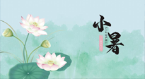 【二十四節(jié)氣灸】小暑節(jié)氣，養(yǎng)心除煩的最佳時機！