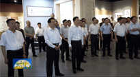 襄陽黨政代表團來宛考察，參觀南陽艾草文化博覽館，南陽市市委書記朱是西陪同！
