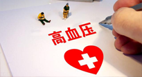 【全國高血壓日】有效抑制高血壓，可以選擇艾灸！趕緊為家里老人收藏起來！ 仙草藥業(yè) 