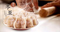 【冬至節(jié)氣】“福氣餡”餃子一定要吃！寓意吉祥好運(yùn)，家人更歡喜！