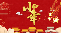 【艾灸知識】艾灸過小年，身體健康，喜事連連！