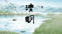 【二十四節(jié)氣灸】清明雨多陽(yáng)氣升，順應(yīng)天時(shí)，溫補(bǔ)陽(yáng)氣！