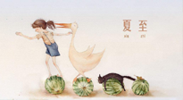 【養(yǎng)生知識(shí)】炎炎夏至，留心三宜五忌，方能健康度夏！