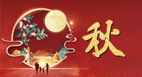 【中秋養(yǎng)生】中秋吃月餅也要多多注意，不負(fù)美食，亦不負(fù)健康！