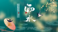 【二十四節(jié)氣灸】雨水節(jié)氣，春天來了，扶陽祛濕應(yīng)該這么艾灸！