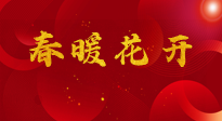 【養(yǎng)生知識(shí)】“數(shù)九”之后養(yǎng)好肺，守住身體健康防線，這幾個(gè)小方法，簡單好用！