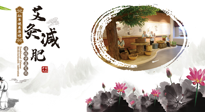 【艾灸減肥】氣溫逐升，是時(shí)候艾灸起來，為夏天露出小蠻腰做準(zhǔn)備啦！
